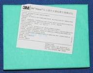3M1296灭菌标准生物测试包