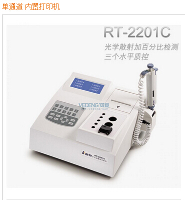 美国雷杜RT-2201C 凝血分析仪
