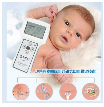 新生儿听力筛查仪 CN-II型