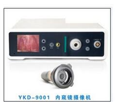 光源型内窥镜摄像机 YKD-9001