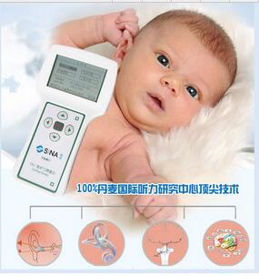 新生儿听力筛查仪 SC-11