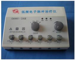 低频电子脉冲治疗仪 G6805-2A型
