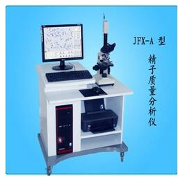 精子质量分析仪 JFX-A