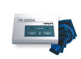 中频电疗仪 YK-2000
