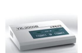 中频电疗仪 YK-2000B型