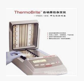 美国雅培Thermobrite原位杂交仪-S500(美国)