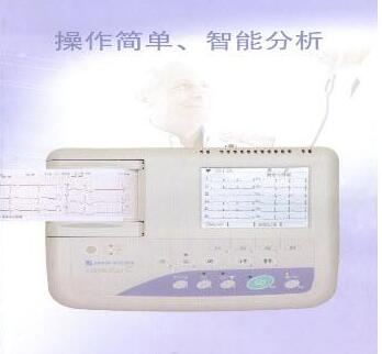 日本光电ECG-1150三导联心电图机