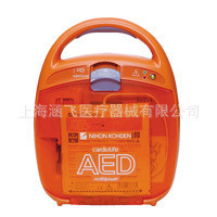 日本光电AED-2100K自动体外除颤器