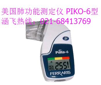 美国肺功能测定仪 PIKO-6型.jpg