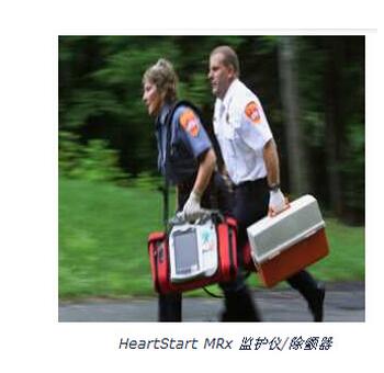 飞利浦急救医疗服务用监护仪/除颤器 HeartStart MRx