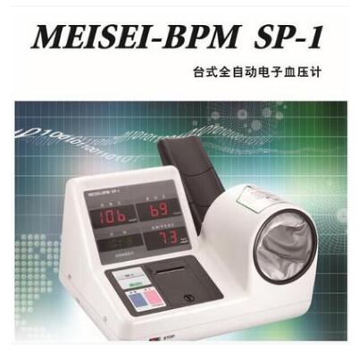日本铃谦sp-1台式全自动电子血压计