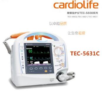 日本光电除颤监护仪TEC-5631C 便携式除颤仪 内置AED模式 带起搏功能