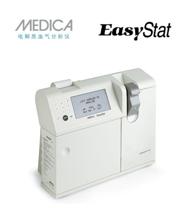 美国麦迪卡medica EasyBloodGas 血气分析仪