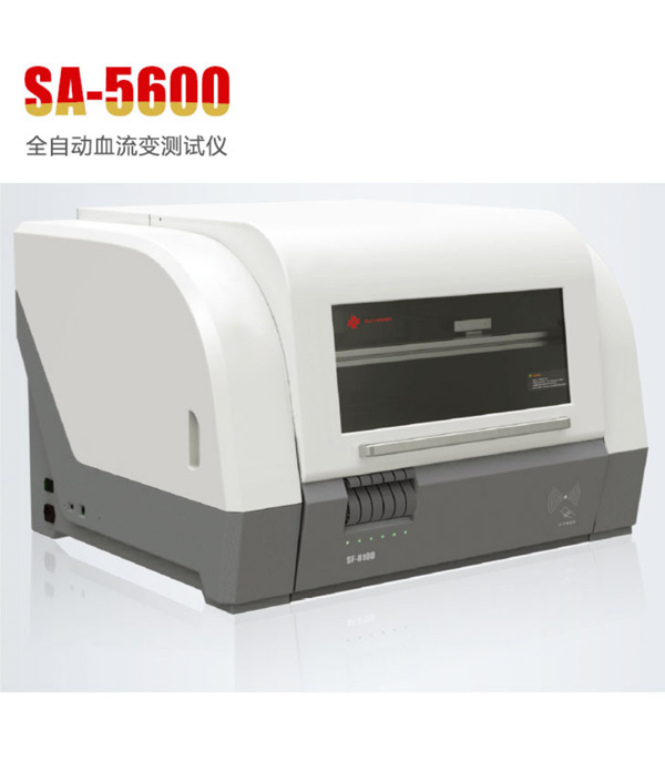赛科希德 全自动凝血测试仪SF - 8100