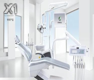 牙科综合治疗机 新格X1