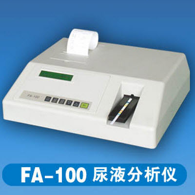 尿液分析仪 FA-100