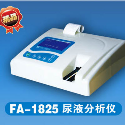 尿液分析仪 FA-1825