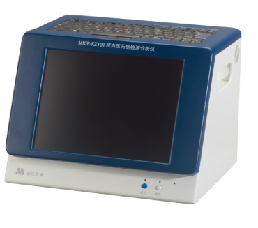 颅内压无创分析仪MICP-KZ10T型