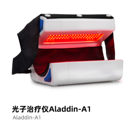 光子治疗仪Aladdin-A1