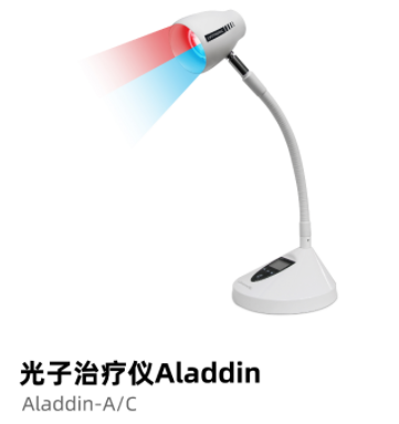 光子治疗仪Aladdin-A/C