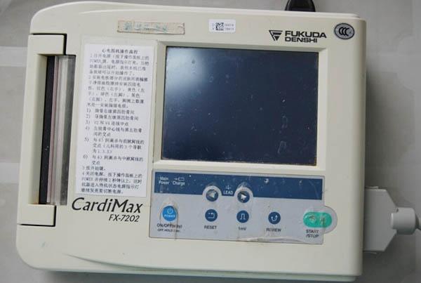 福田FX-7202六道心电图机