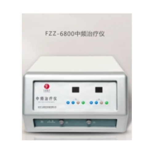 飞龙中频治疗仪FZZ-6800