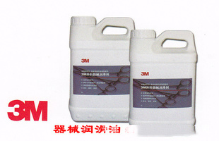 3M 外科器械润滑剂