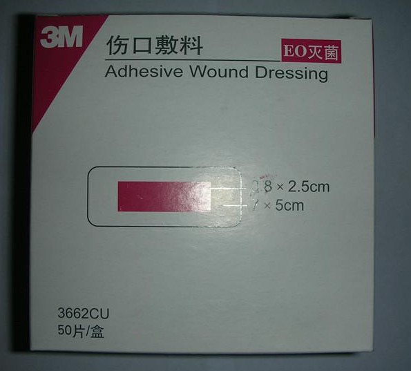 3M3662C系列 伤口敷料