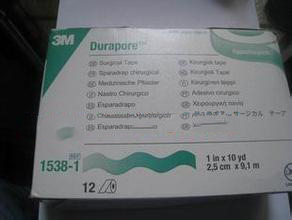 3M1538 高强度外科胶带