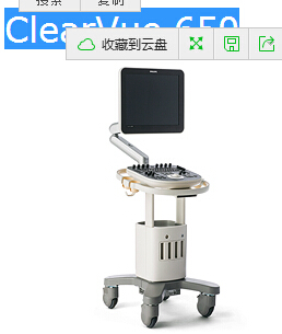 飞利浦ClearVue650彩色超声诊断系统