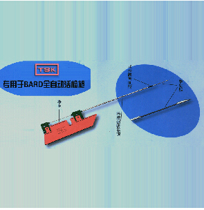 美国巴德穿刺针(BARD)