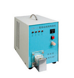 自动高频热合机 GZR-Ⅲ型