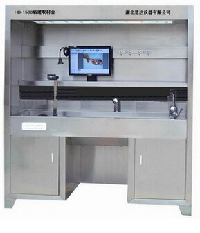 豪华病理取材台 HD-1580