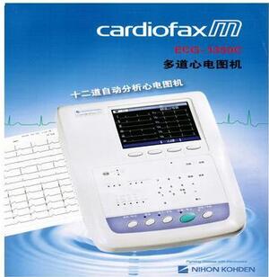 光电十二道心电图机 ECG-1350C