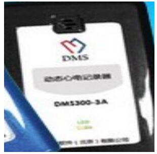 动态心电图 DMS-300