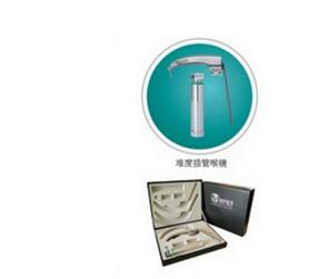 难度插管喉镜 Timesco型