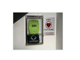 美国卓尔ZOLL自动体外除颤仪