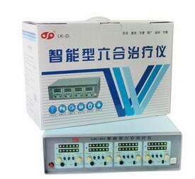 六合治疗仪 LK-D1智能型