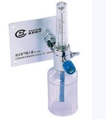 氧气吸入器 XY-98BⅡ型