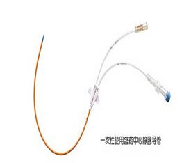 一次性使用药物中心静脉导管