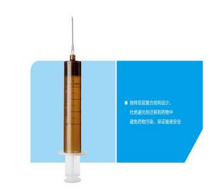一次性使用无菌避光注射器 带针