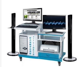 瑞典COGNI 听觉评估导航系统 HAN V7.1