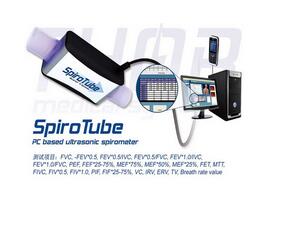 肺功能仪 Spiro Tube型