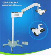 手术显微镜 XT-X-4A型