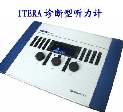 听力计（丹麦） MKY-ITERA