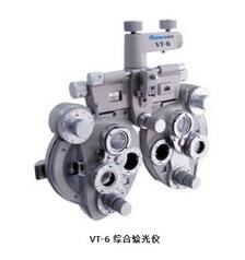 综合验光仪 VT-6