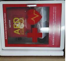 飞利浦AED挂壁箱