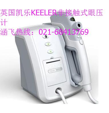 英国凯乐KEELER非接触式眼压计.jpg