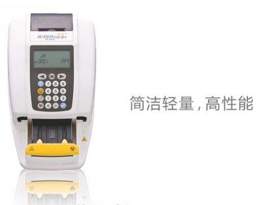 爱科来AE-4020尿液分析仪