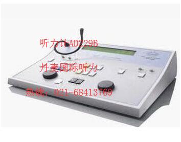 听力计AD229B